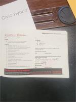 2008 Honda Civic Sedan Hybrid 8th Gen MY08